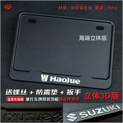 Nömrə qabı | rear license plate frame, license plate - peacock-blue-luxurious-solid-black-3d-version