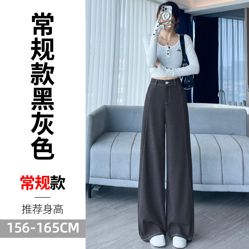 2025秋季新款软牛仔阔腿裤女直筒休闲裤小个子拖地裤子女款A7459|undefined