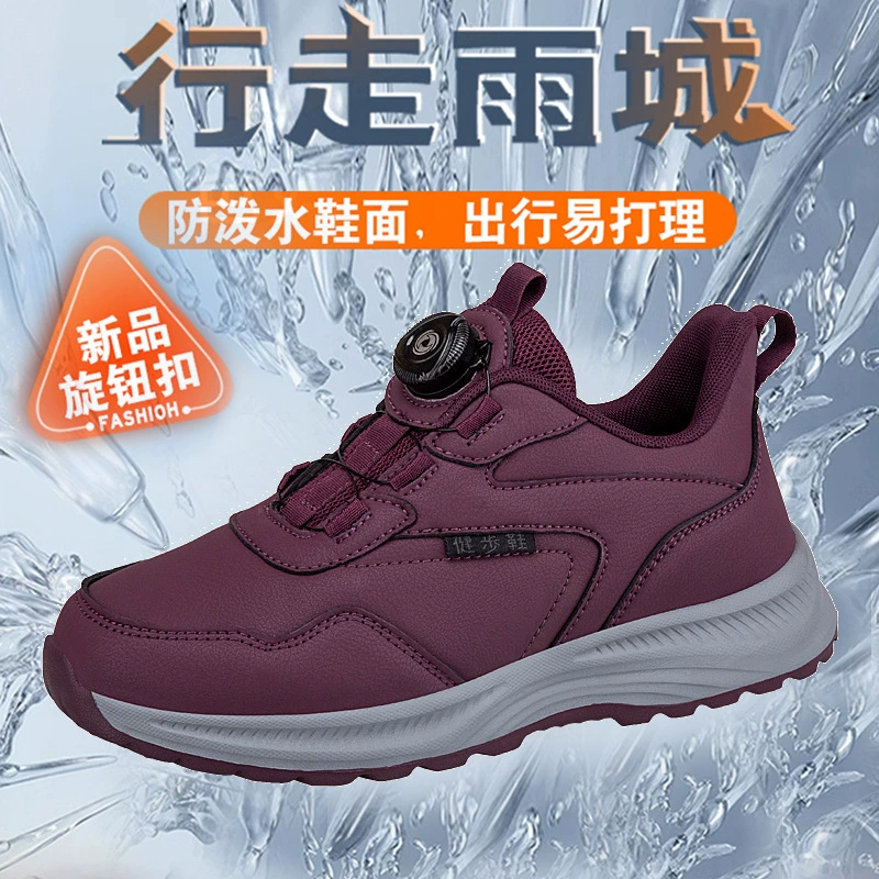 Осенние и зимние бархатные кроссовки среднего и пожилого возраста мужские зимние круглые головы плюс хлопок спот теплая мама обувь пожилая обувь женская оптом