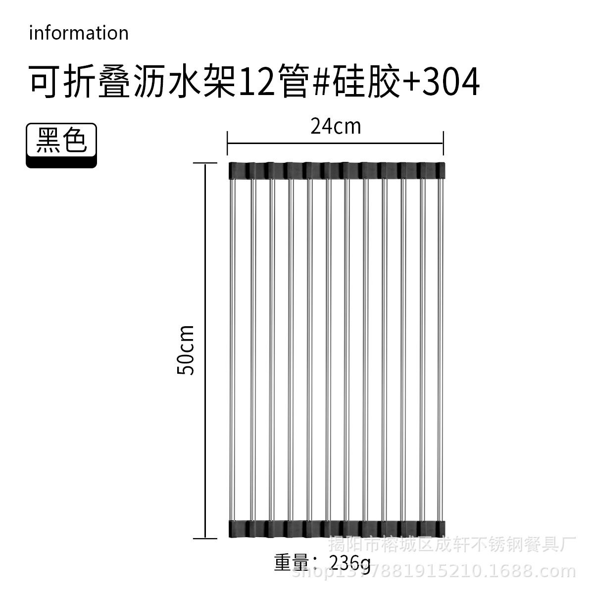 Estante de drenaje de silicona de acero inoxidable 304 fregadero de la cocina estante de almacenamiento plegable tazón de frutas y verduras plato persiana tipo de persiana estante de filtro de agua
