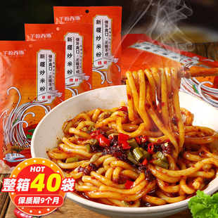 ǧ����ʩ�½������������׷�250g���b�������l����ؽ�