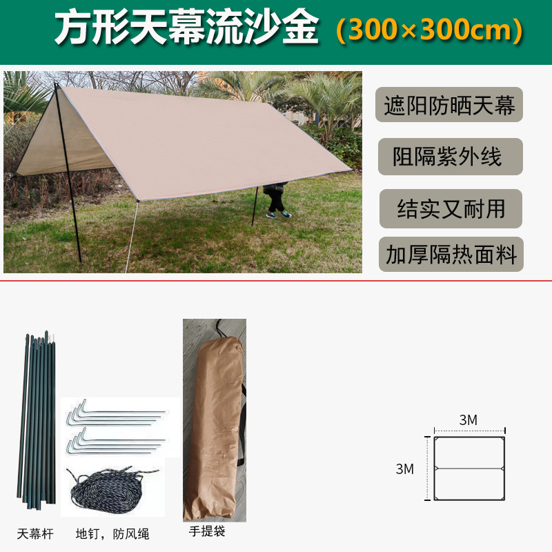 퀵샌드 골드 코팅 실버 3*3*1.8 M