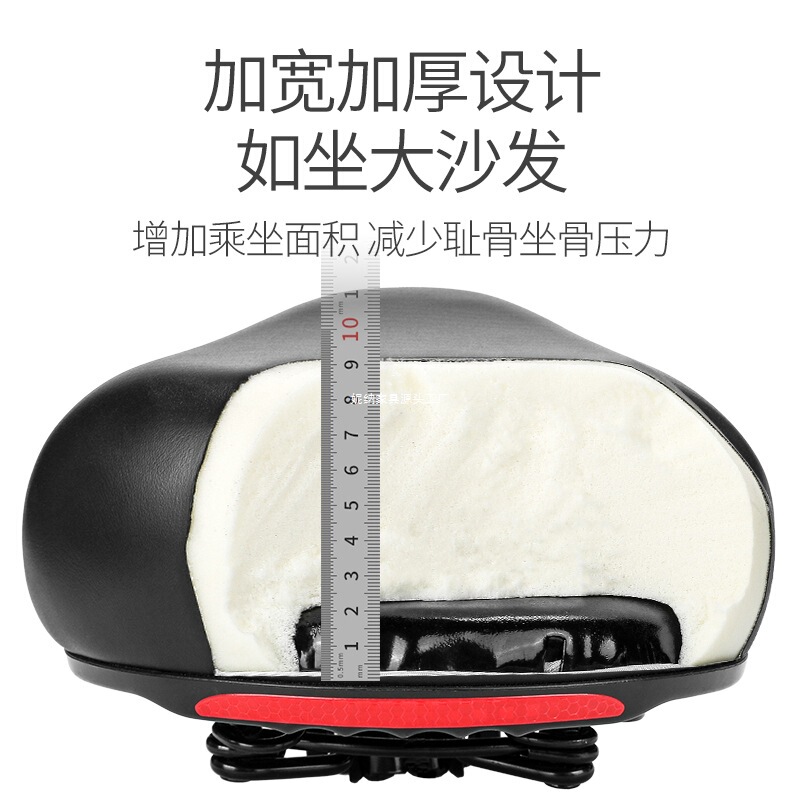 電気自動車シート、バッテリーカーシートクッション、サドルシート、運転用シートクッション、自転車サドルシート、ユニバーサル|undefined