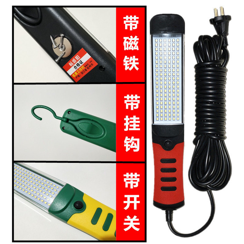 Suitable for Magnet Anti-Fall Repair Lamp Dual Battery Charging Led Work Lamp Car Repair Lamp Handheld Work Lamp