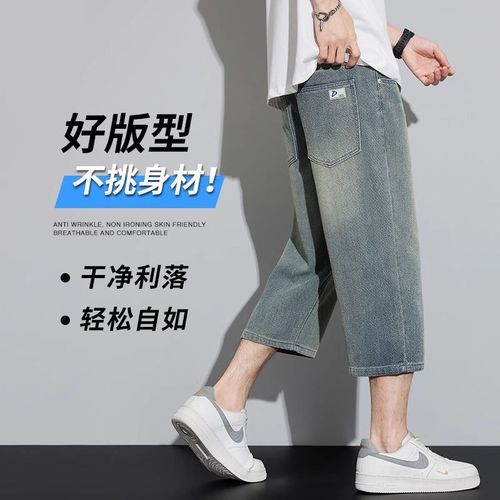 American casual seven-quarter shorts for men, summer thin wash retro starry pattern knee-length jeans loose pants