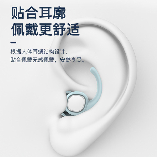 Cross-border new silicone noise-cancelling earplugs, anti-noise, sound-isolating earplugs, swimming waterproof dormitory anti-snoring earplugs