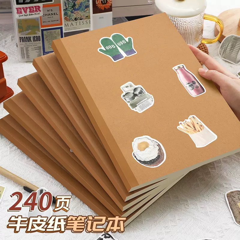 超厚大号牛皮纸小学生作业本笔记本子简约a4空白素描本草稿记事本