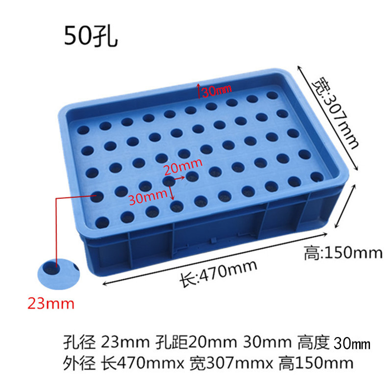 50홀 하이 박스, 구멍 직경 23mm, 파란색