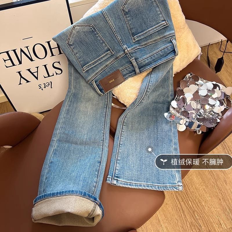 Demi-season jeans