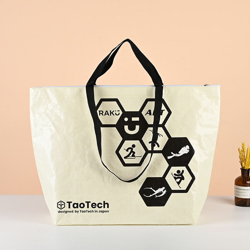 pp拉链手提袋覆膜编织袋定制彩印广告塑料购物袋大容量服装袋定做