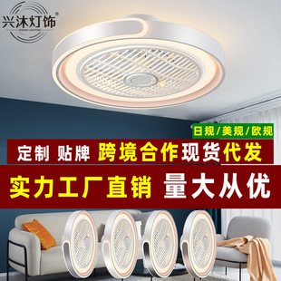 New Fan Lamp, Ceiling Lamp with Electric Fan Chandelier, Bedroom and Restaurant Lamp Manufacturer, Ready-Made Cross-Border Japanese and American Regulations