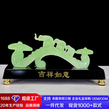 招财玉如意摆件树脂大象玉如意客厅玄关中式办公摆设开业乔迁礼品