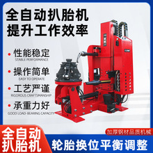 ȫԄӴͰ̥C݆̥bCʽ̥Һ܇̥CW-571