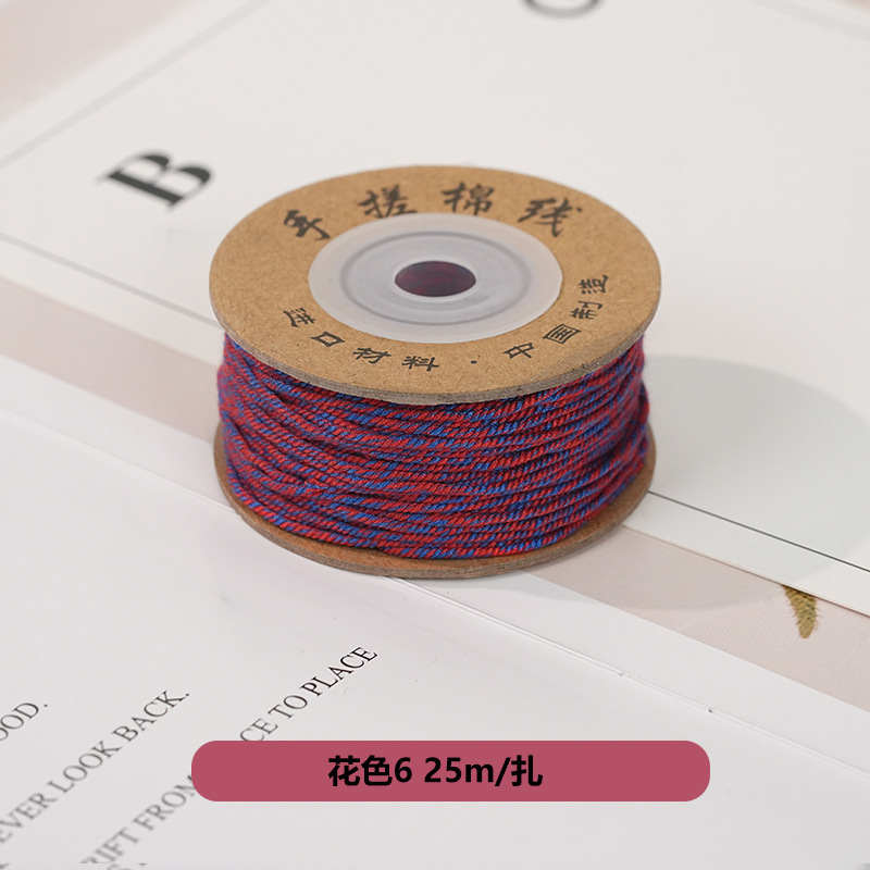 藏式文玩手搓棉线 手工编织DIY手串手链绳材料彩色多股线耐磨绳子|undefined