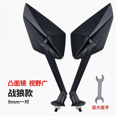 Field of View, Reversing Tram, Other Electric Vehicle Accessories - enhanced-model-wolf-warrior-model-8mm