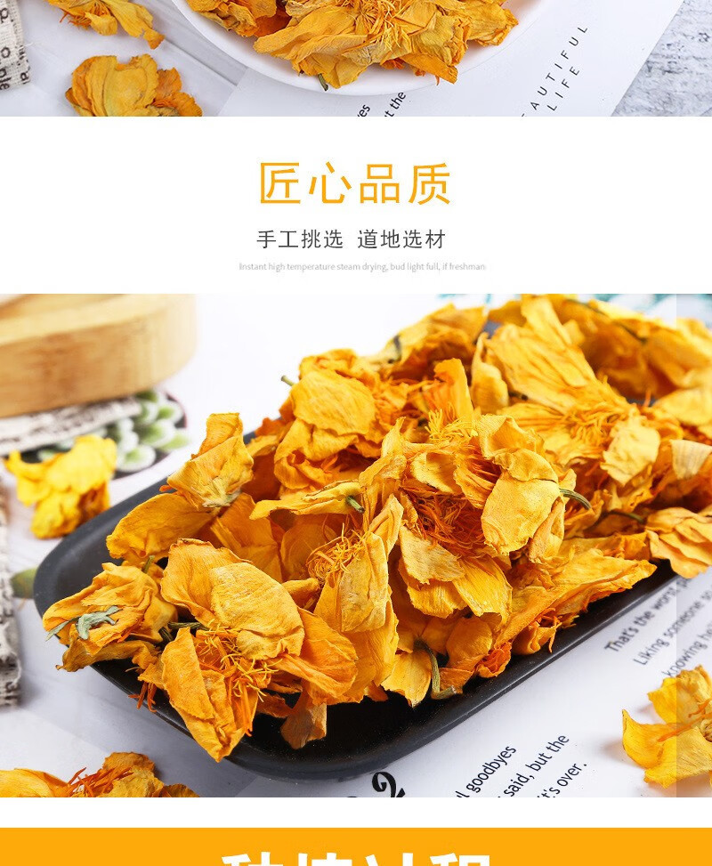 Globe Flower Dried Slices Jin Lian Hua Herbal Tea 500g for Daily Infusions quality and texture