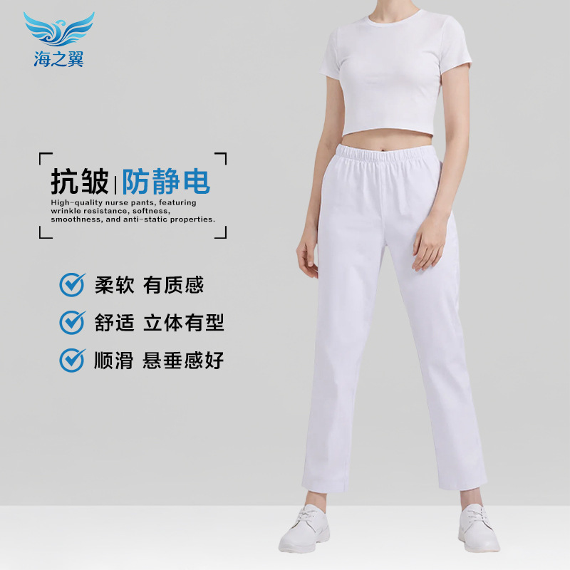 Source Factory Konyco Nurse Work Pants White Elastic Waist Medical Long Pants Summer Thin Style Hospital Clinic Workwear Source Factory Konyco Nurse Work Pants White Elastic Waist Medical Long Pants Summer Thin Style Hospital Clinic Workwear