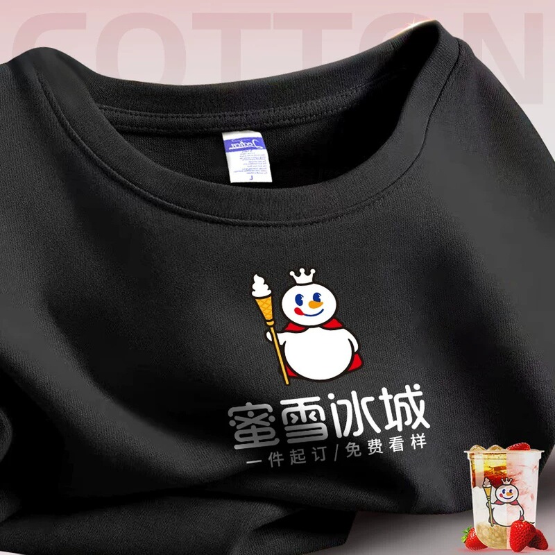 Pure Cotton Custom-Made Work Uniforms for Men, Summer Short-Sleeve T-Shirts for Milk Tea Shops and Cafes Pure Cotton Custom-Made Work Uniforms for Men, Summer Short-Sleeve T-Shirts for Milk Tea Shops and Cafes
