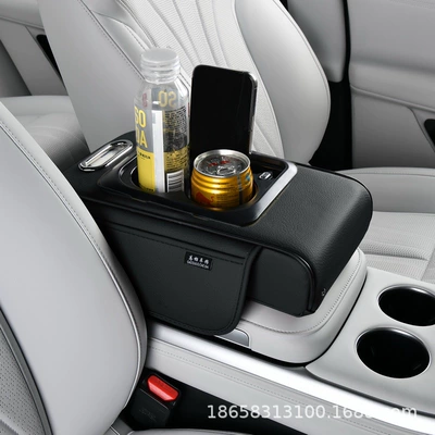 Charging & Cup — Fushou Armrest box pad