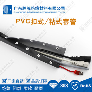 PVC��ʽ�Y���� �~��ʽ�׹� �������������o���ܱ��o�� ճ��ʽ�׹�