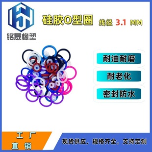 �F؛���l�h�����z�ܷ�Ȧ3.1mmO��Ȧ�ܷ�|Ƭ�|Ȧ��ˮ��������