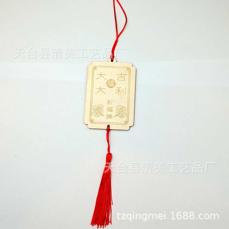 Examen de entrada de la Escuela Secundaria de madera examen de ingreso a la universidad Templo Etiqueta de bendición de madera etiqueta impermeable Título de clasificación de oro debe pasar Tarjeta de deseo de bendición