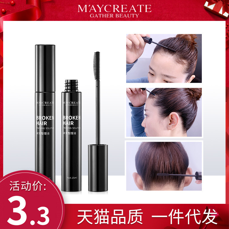 Beauty Fitness Creative Shredding Hair Styling Cream for Frizzy and Fluffy Hair, Styling Wax Bar, Cross-border Beauty Cosmetics, Direct Sales