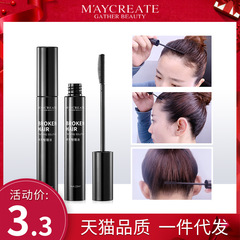 Beauty Fitness Creative Shredding Hair Styling Cream for Frizzy and Fluffy Hair, Styling Wax Bar, Cross-border Beauty Cosmetics, Direct Sales