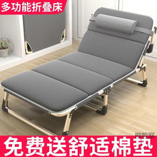 折叠床单人办公室午休床便携式躺椅子医院陪护床简易午睡床行军床