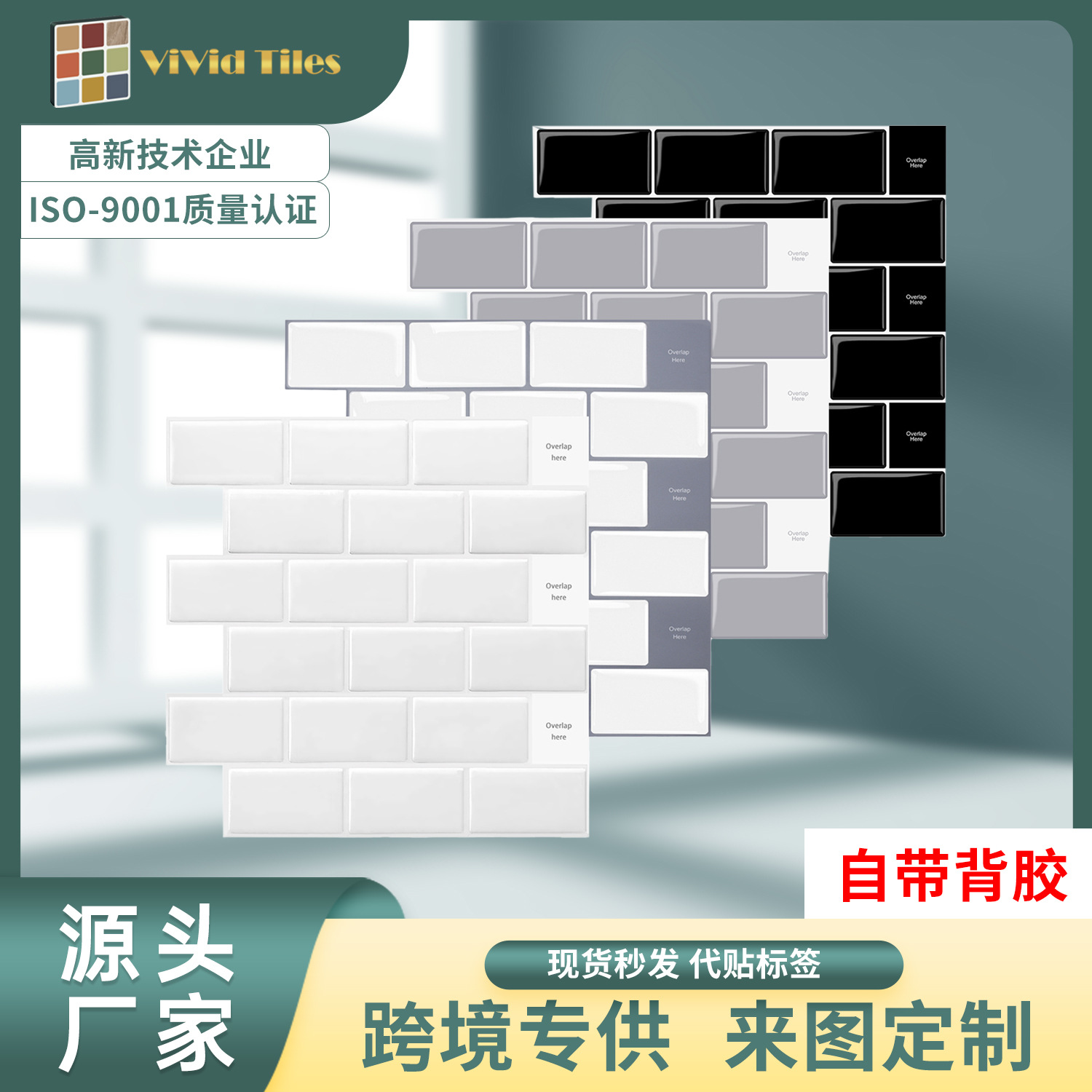 Creative self-adhesive white brick 3d three-dimensional glue wall stickers waterproof oil indoor decoration wallpaper wallpaper factory direct sales