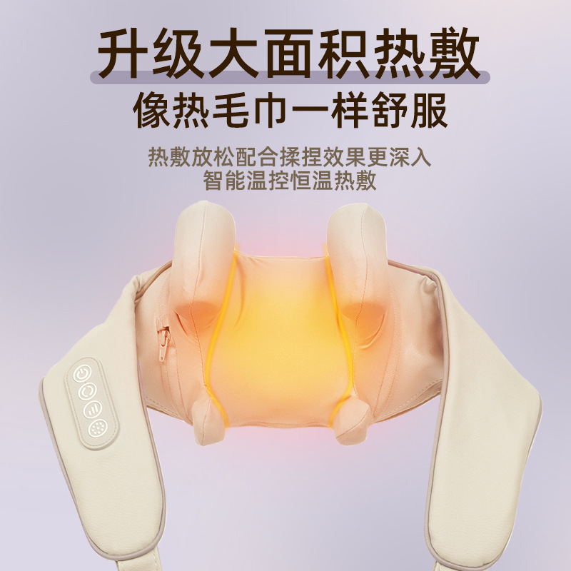 斜方筋肩首マッサージ器頚部首保護器頚椎マッサージ器首揉み神器温敷マッサージマント|undefined