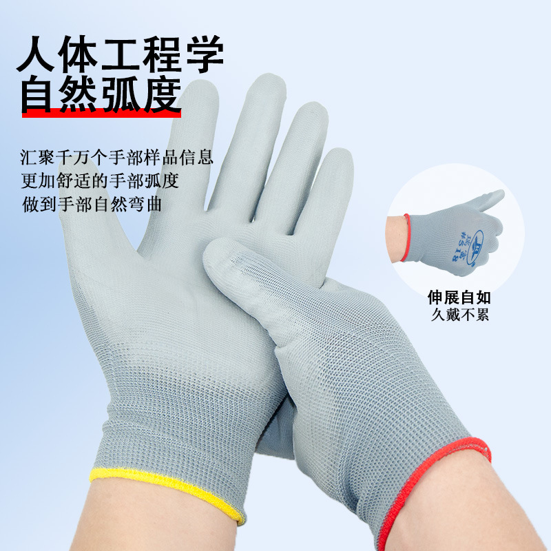 Ruifu518 guantes de protección laboral PU de palma delgada transpirable antiestático antideslizante y resistente al desgaste, trabajo cómodo para hombres y mujeres