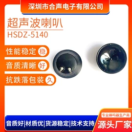 讯响器;扬声器;传声器(咪头)