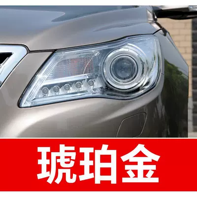 350360RX3Ei5ei6360i6RX car scratch Avtomobil boya qələmləri - buy-one-get-two-1-coat-of-color-paint-1-coat-of-brightening-polish-plus-a-free-toolkit-cleaning-cotton-and-applicator-brush-amber-gold