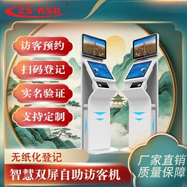 其他商用设备;触控产品;交互式白板