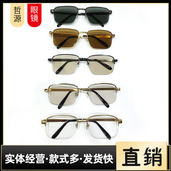 Brushed Half Frame Square Metal Crystal Sunglasses Flat Glass Imitation Stone Mirror Middle-aged and Elderly Sunglasses Sunshade Glasses