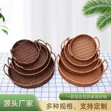 仿藤手工编托盘水果篮圆形抽耳加固面包篮客厅家用零食果蔬收纳筐