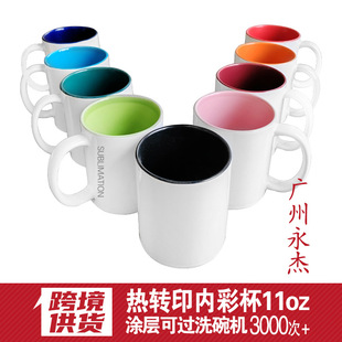 �羳��؛���Dӡ�մɱ��R�˱��ʱ������A�R�˱�ӡ�D�ױ�11oz�Ȳʱ�