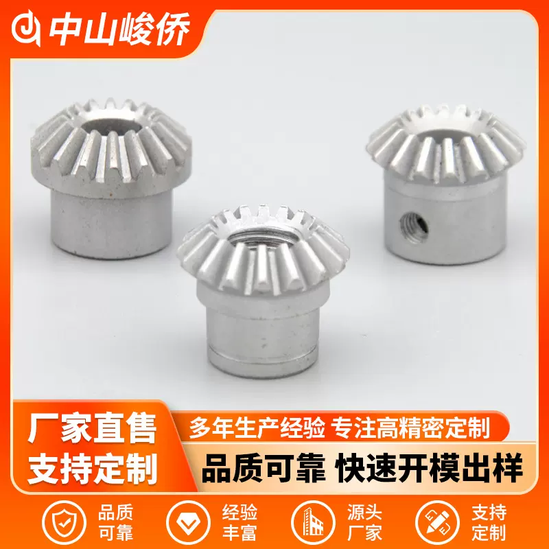 定制批发金属粉末冶金齿轮破壁料轴承配件粉末冶金批量供应可加工