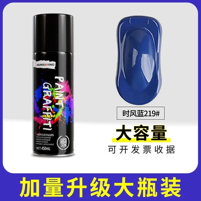 automatic hand-cranked self-painting dark blue: Avtomobil boyası - time-blue-450ml-net-weight-200g-spray-paint
