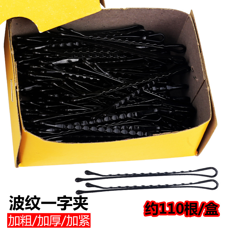 Corrugated style [one box]