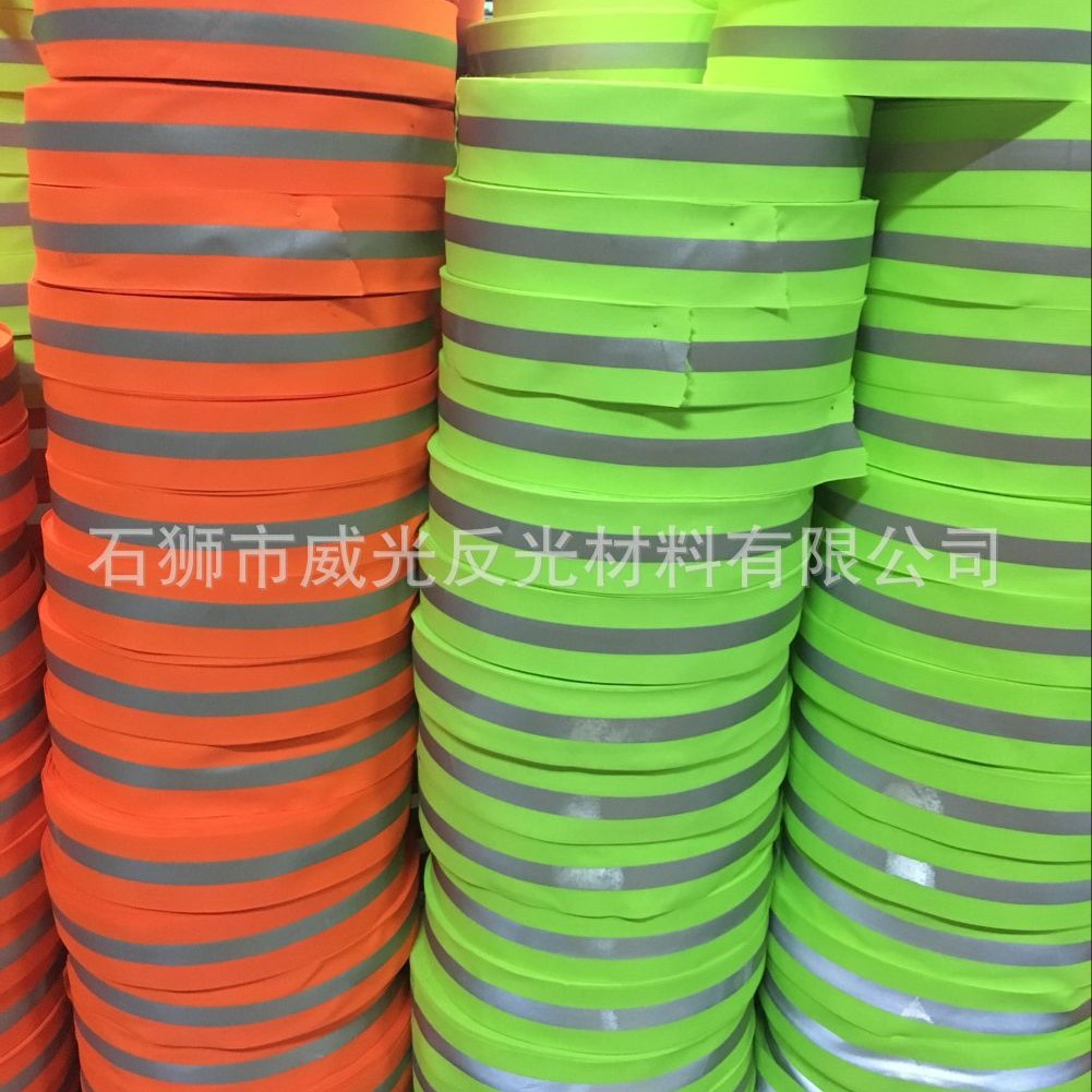 厂家批发反光条反光丝反光线工作服反光条反光织带反光材料