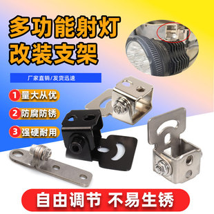 Ħ��܇늄�܇���{�̶�֧��led܇�����b�Ƕ�������ٔUչǰ݆֧��