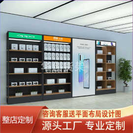 手机店货架数码产品柜台展示架手机壳手机配件展示柜商用收纳