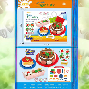 ��ͯ29Ԫ39Ԫģʽ�����ֹ�ճ������ҹ����ߔ[�صؔ����؛Դ���l