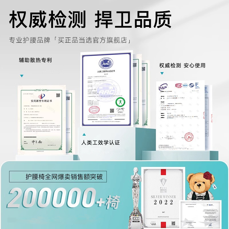 日本腰保護クッションオフィスクッション一体久座神器妊婦学生矯正クッション座り方で人体をサポートします。|undefined