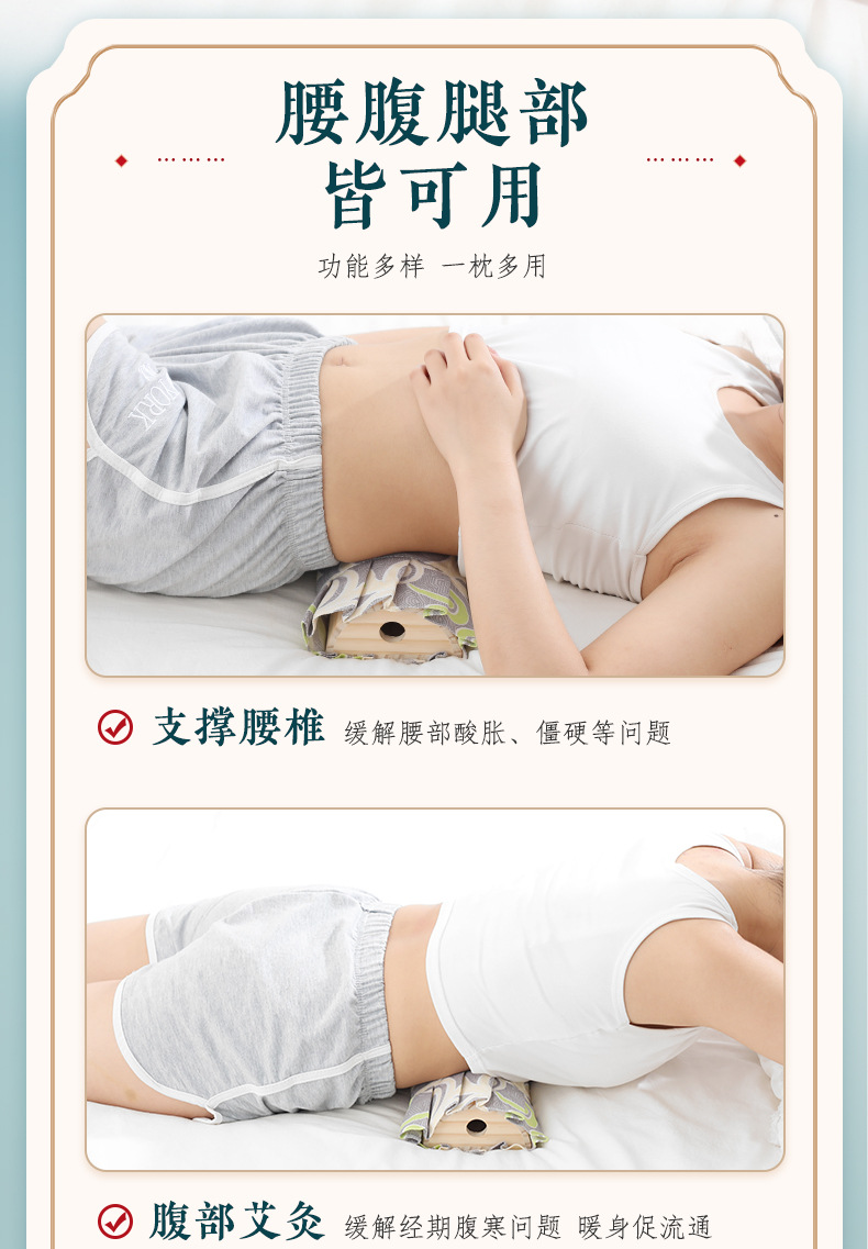 Solid Wood Moxibustion Pillow Wooden Neck and Back Warm Compress Device with Acupoint Chart for Home Use key features