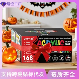马克笔;修正带;荧光笔