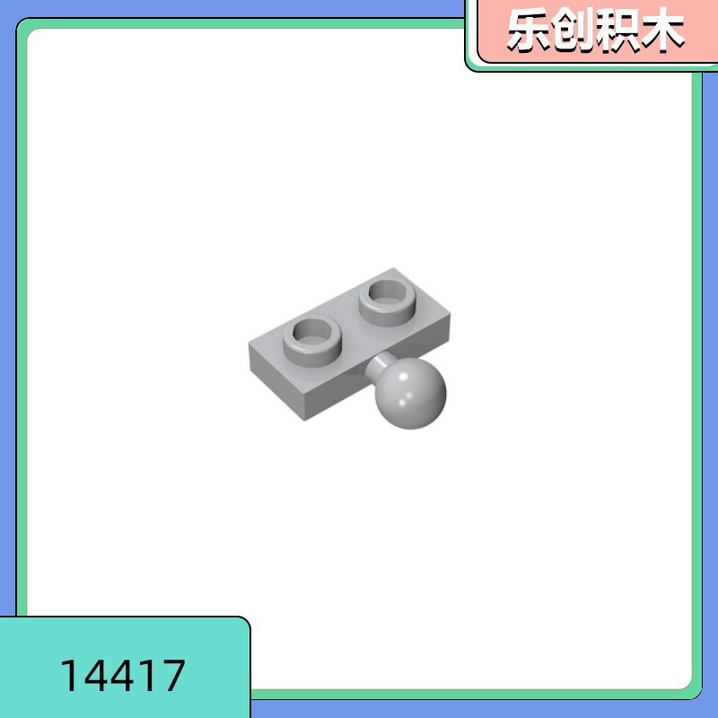 [50g for sale] 14417 compatible with Lego small particle building blocks, small joint ball connector