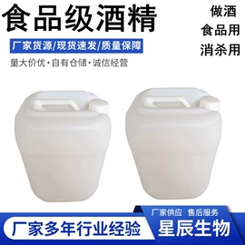 水杨酸;阻垢剂;增稠剂